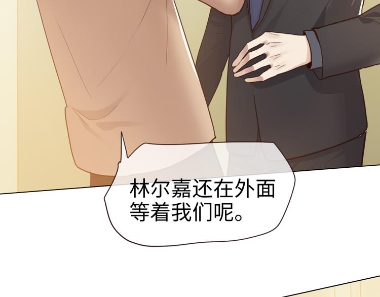 第64话：婚礼11