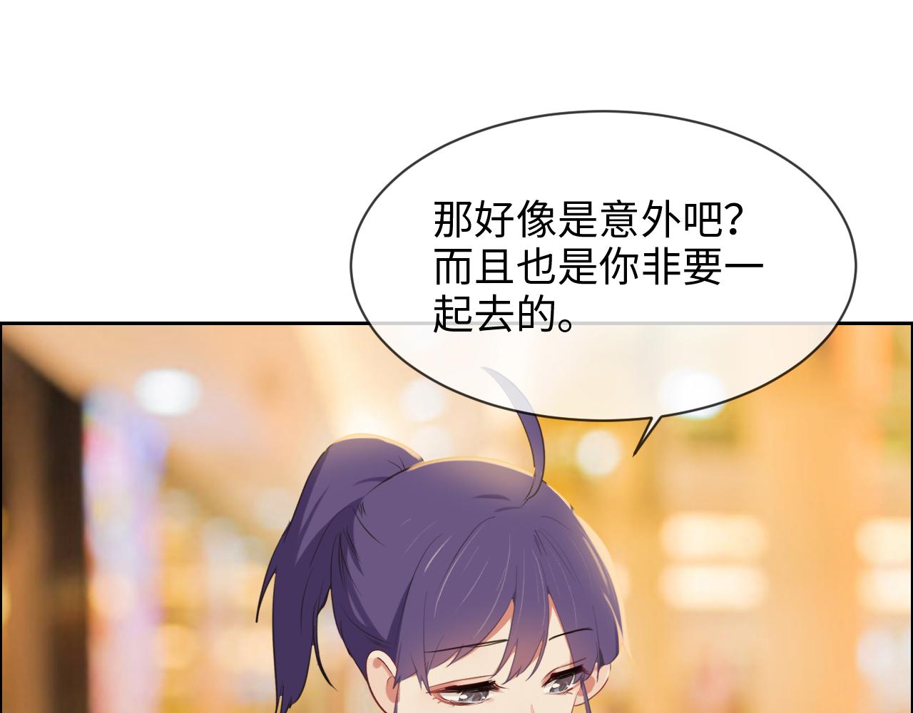第238话：跨年夜采购44