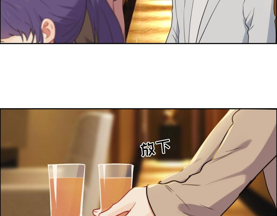第242话：我们都冷静一下吧29