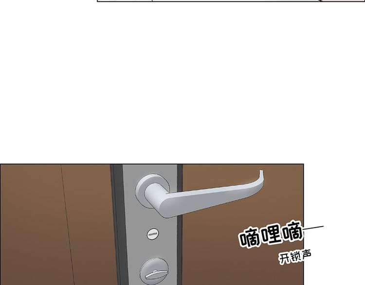 第9话：惊慌的夜与清晨70