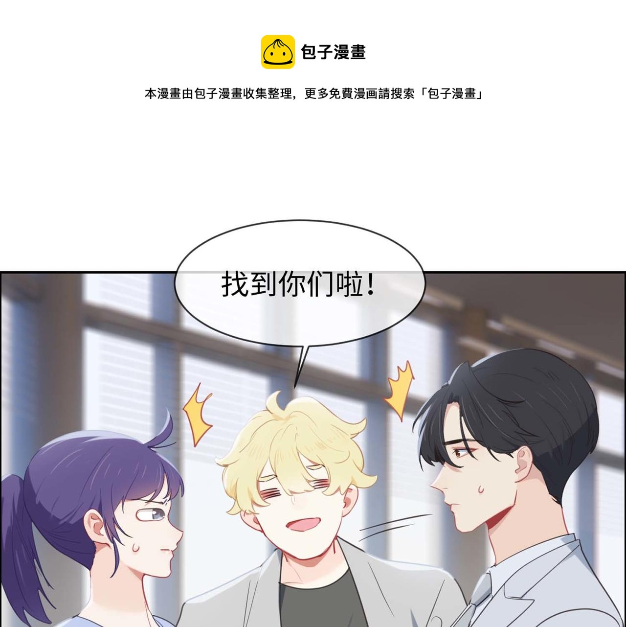 第224话：赛艇初体验11