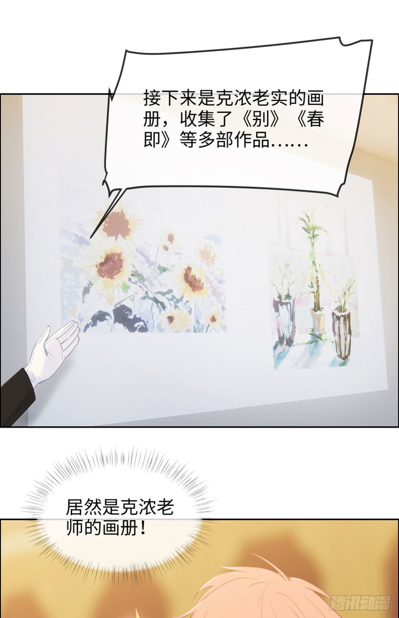 第149话：紧急召回4