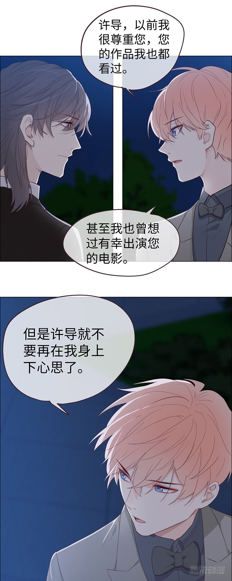 第57话：我需要你4