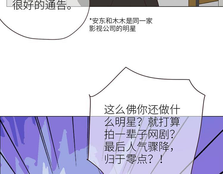 第2话：不同的两人107