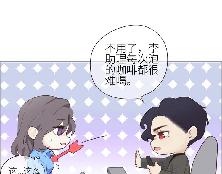 第2话：不同的两人95