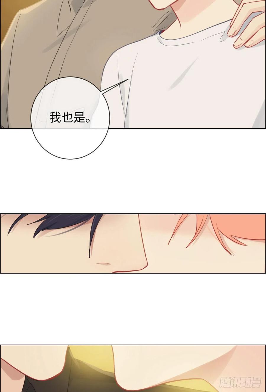 第196话：今天我请客11