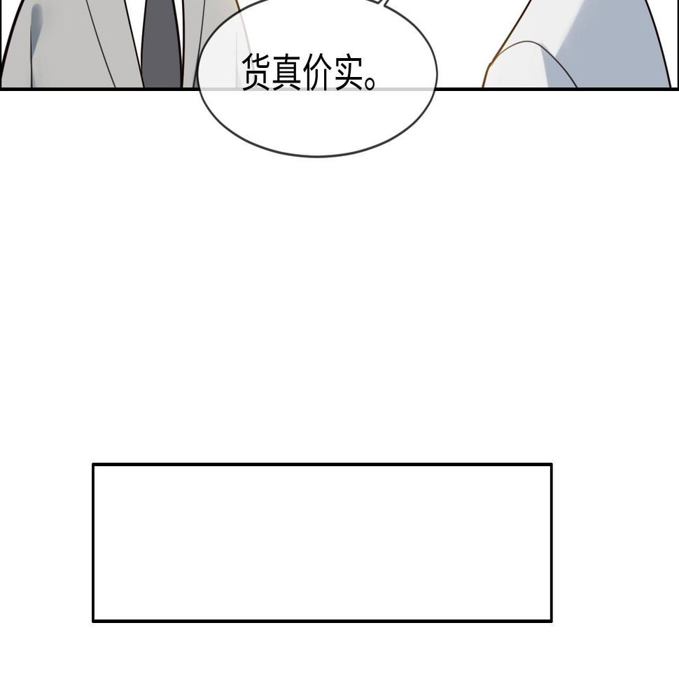 第235话：终于被认可了！20