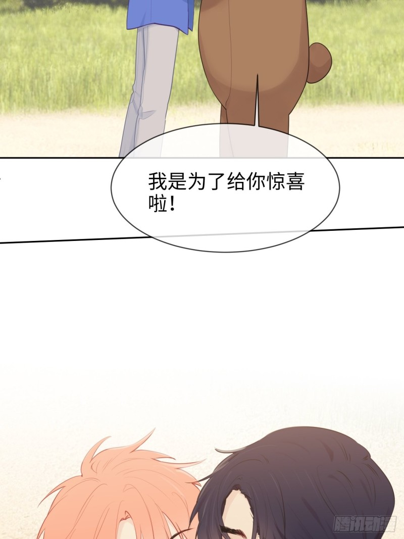 第128话：相濡易木35
