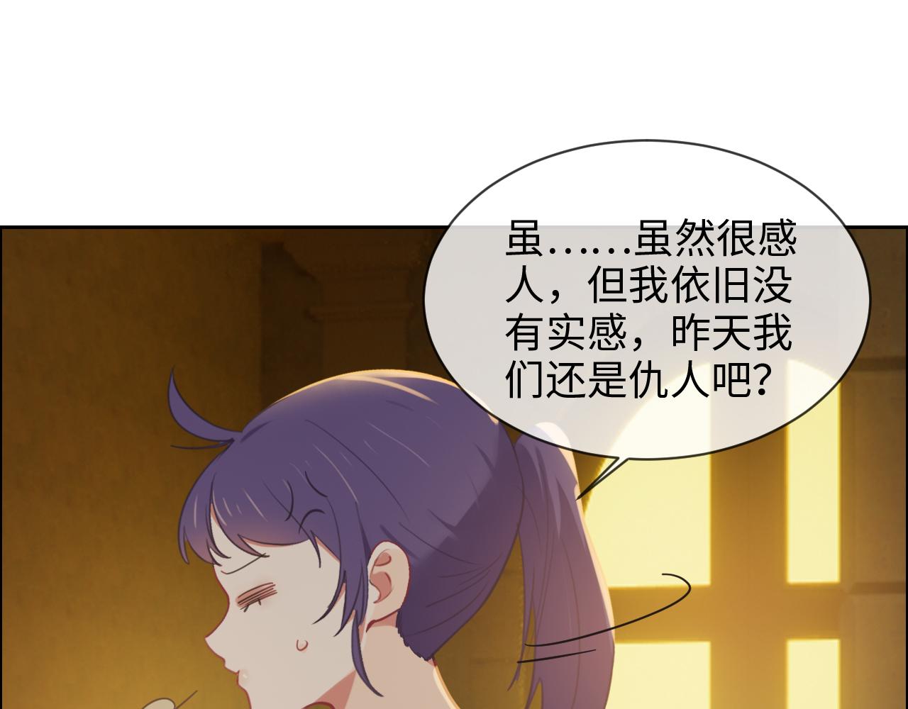 第225话：浪漫至死不渝32