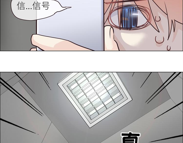 第19话：误会都很可爱39