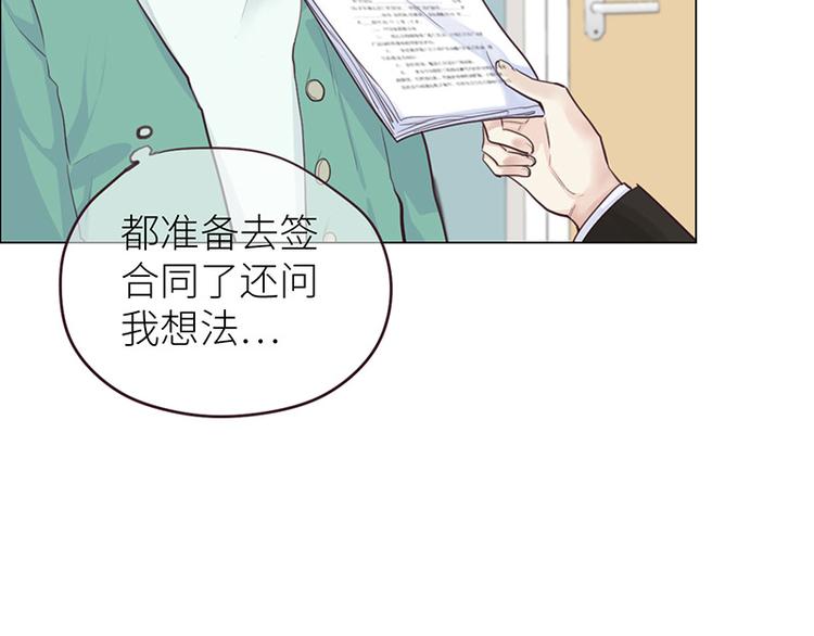 第11话：缘，妙不可言31