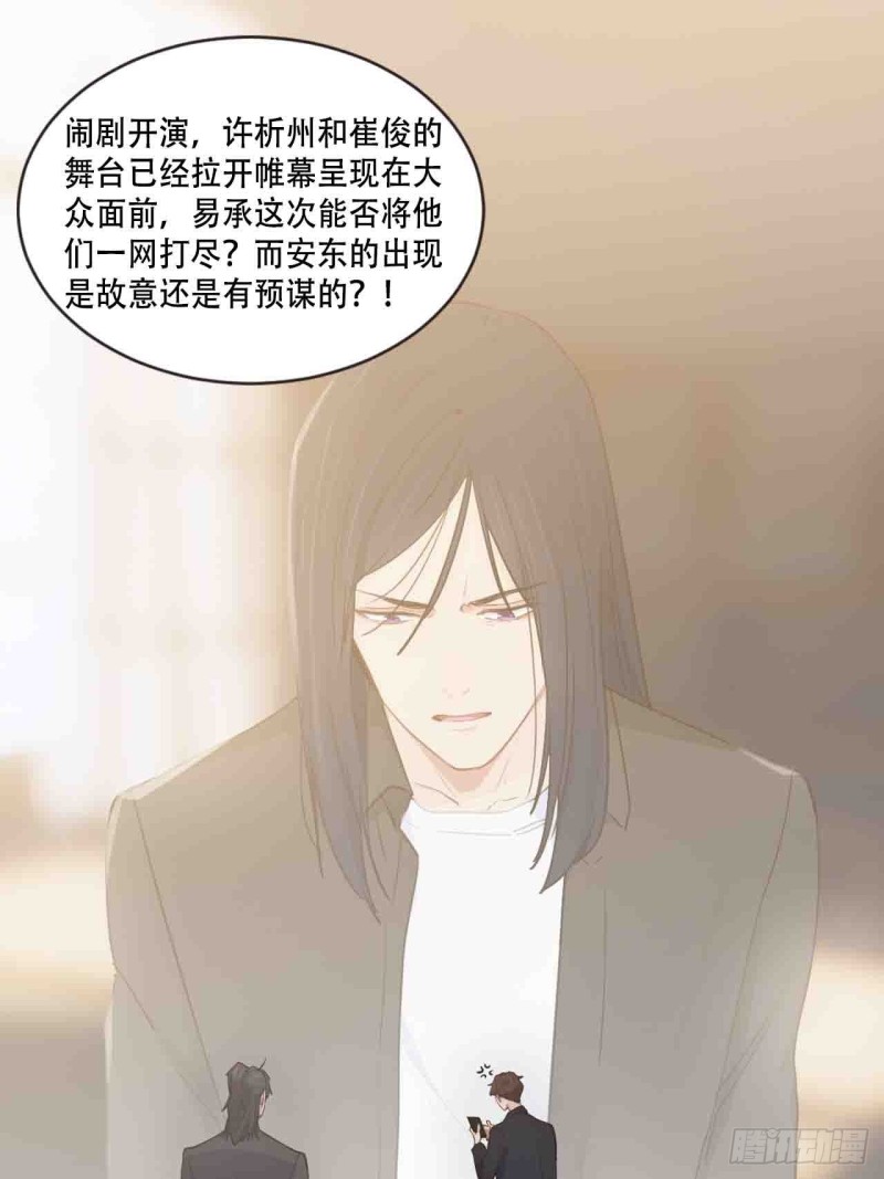 第101话：好戏开演25