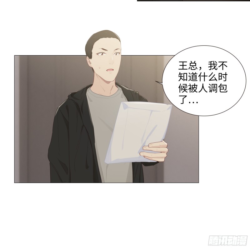 第91话：新猎物6