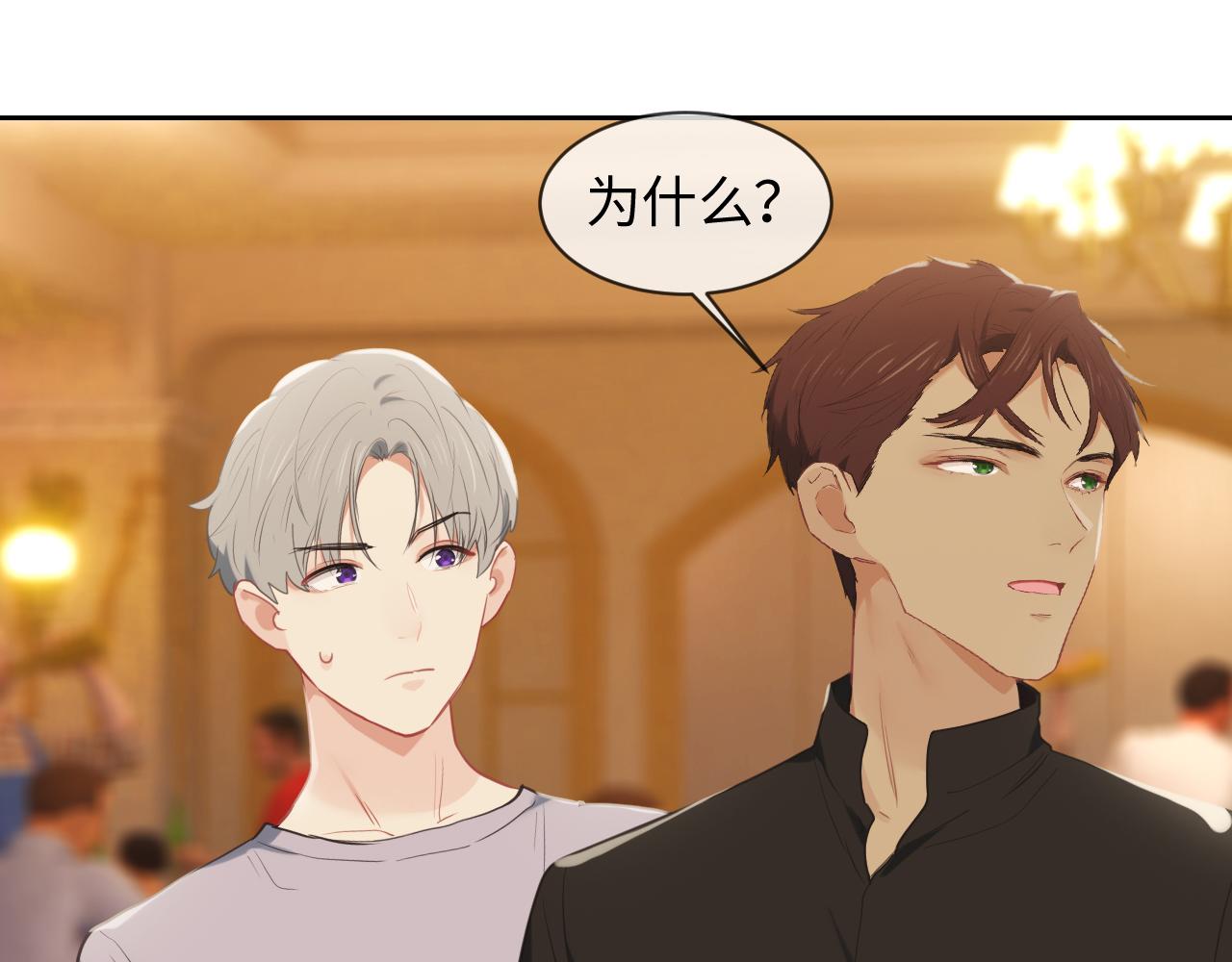 第219话：纪念日25