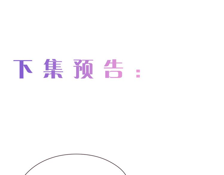 第7话：出手相助84