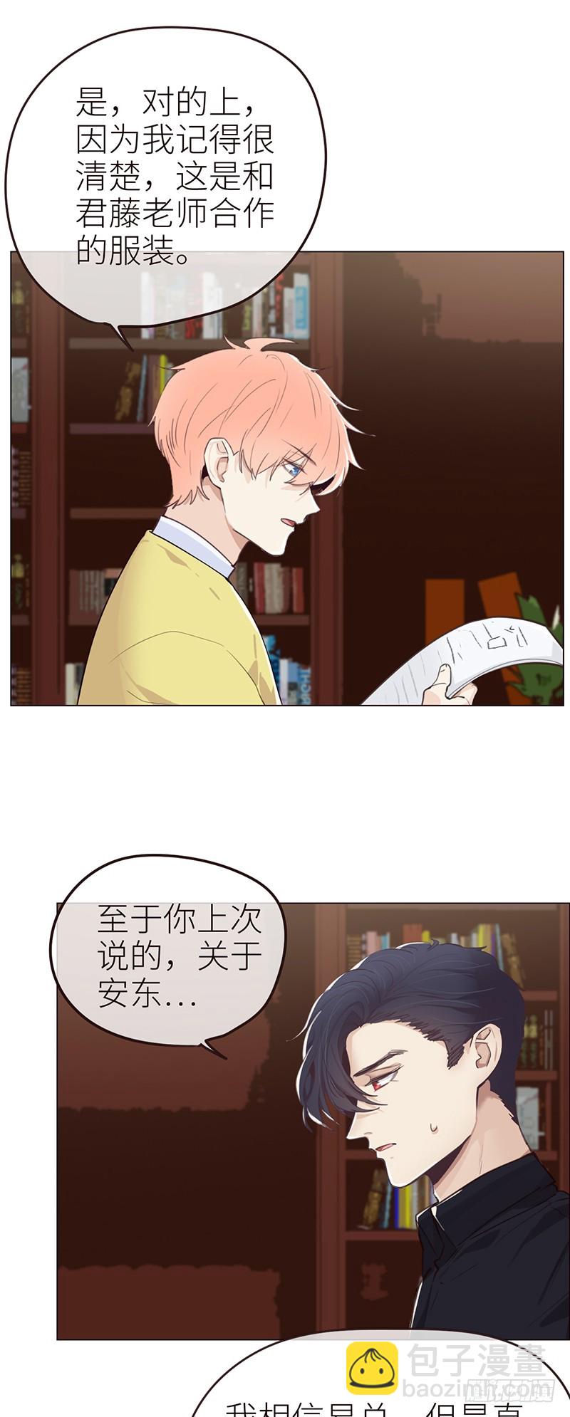第41话：解决方法11