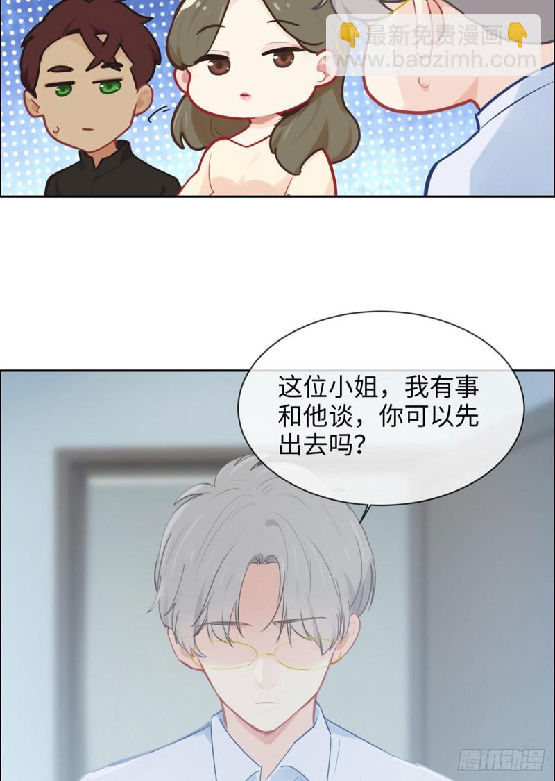 第150话：捉奸15