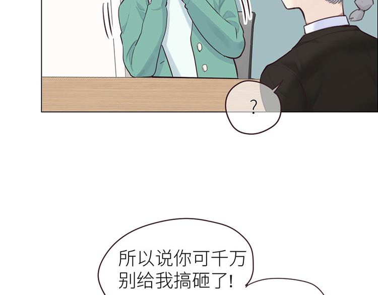 第11话：缘，妙不可言39
