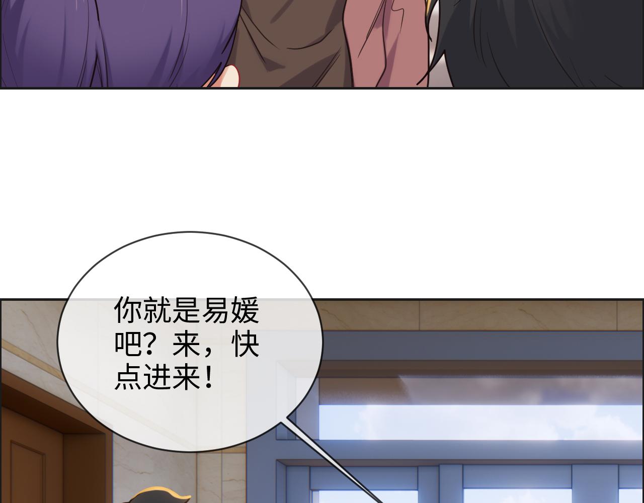 第241话：回家吃饭29