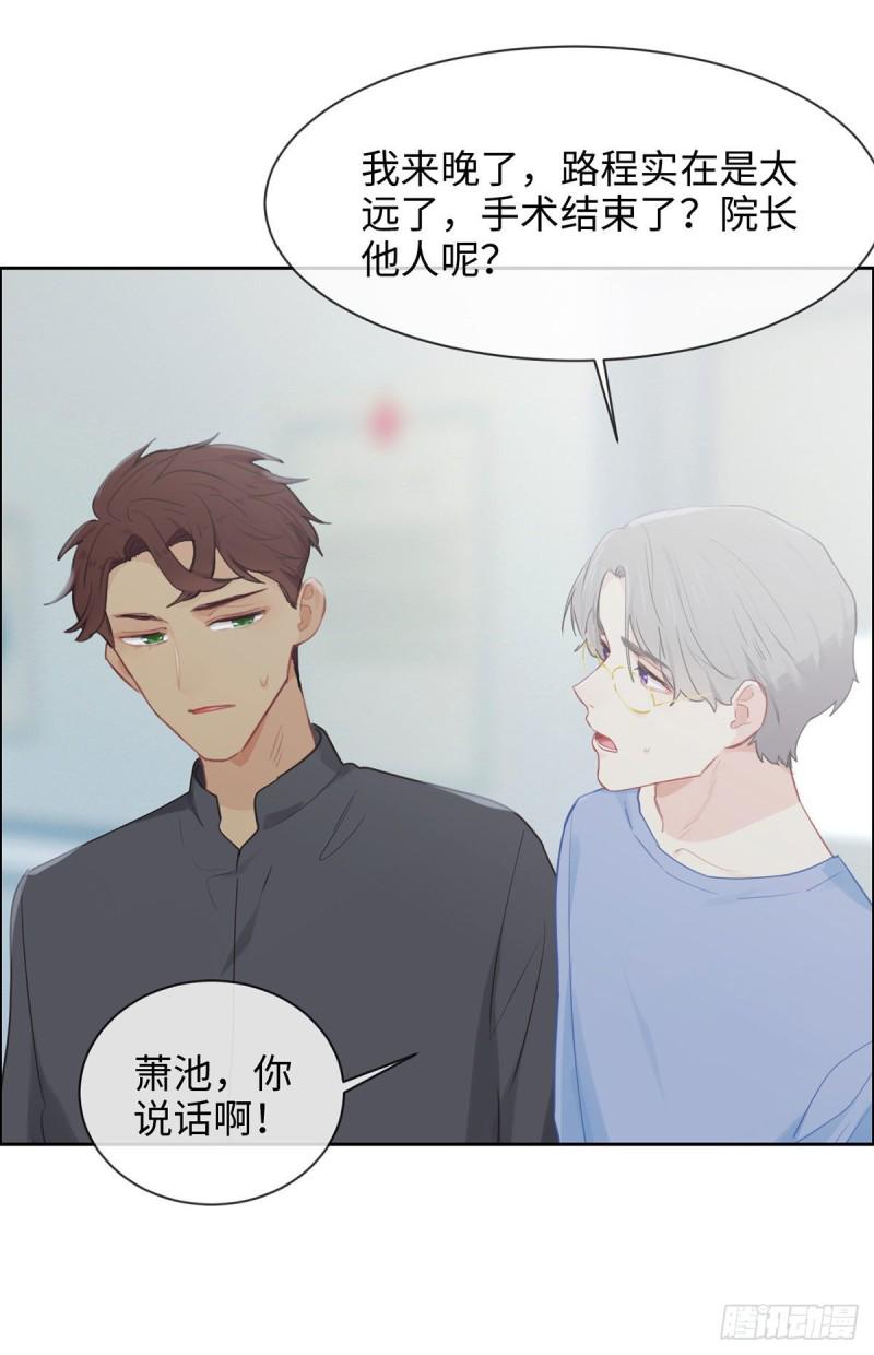 第145话：奇迹发生10