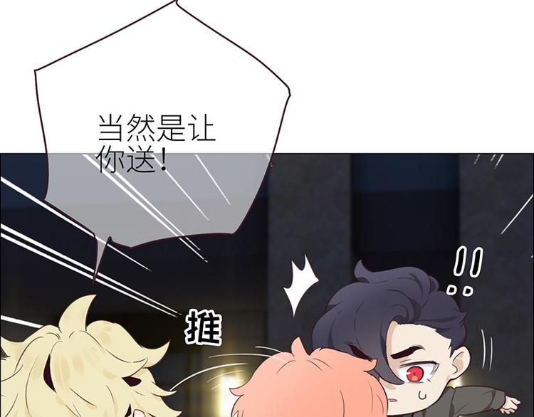第8话：带回家过夜？30