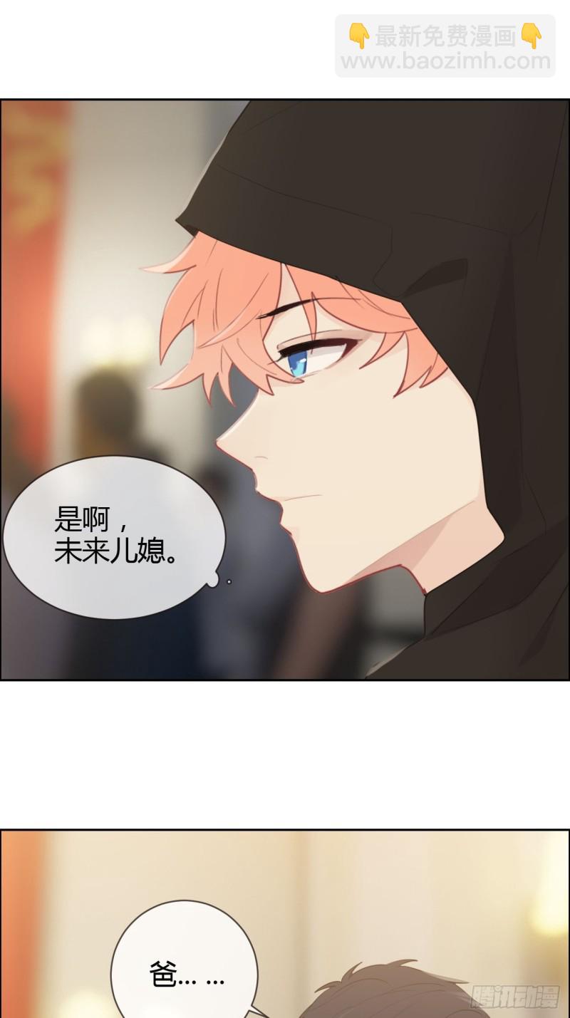第115话：易家儿媳24