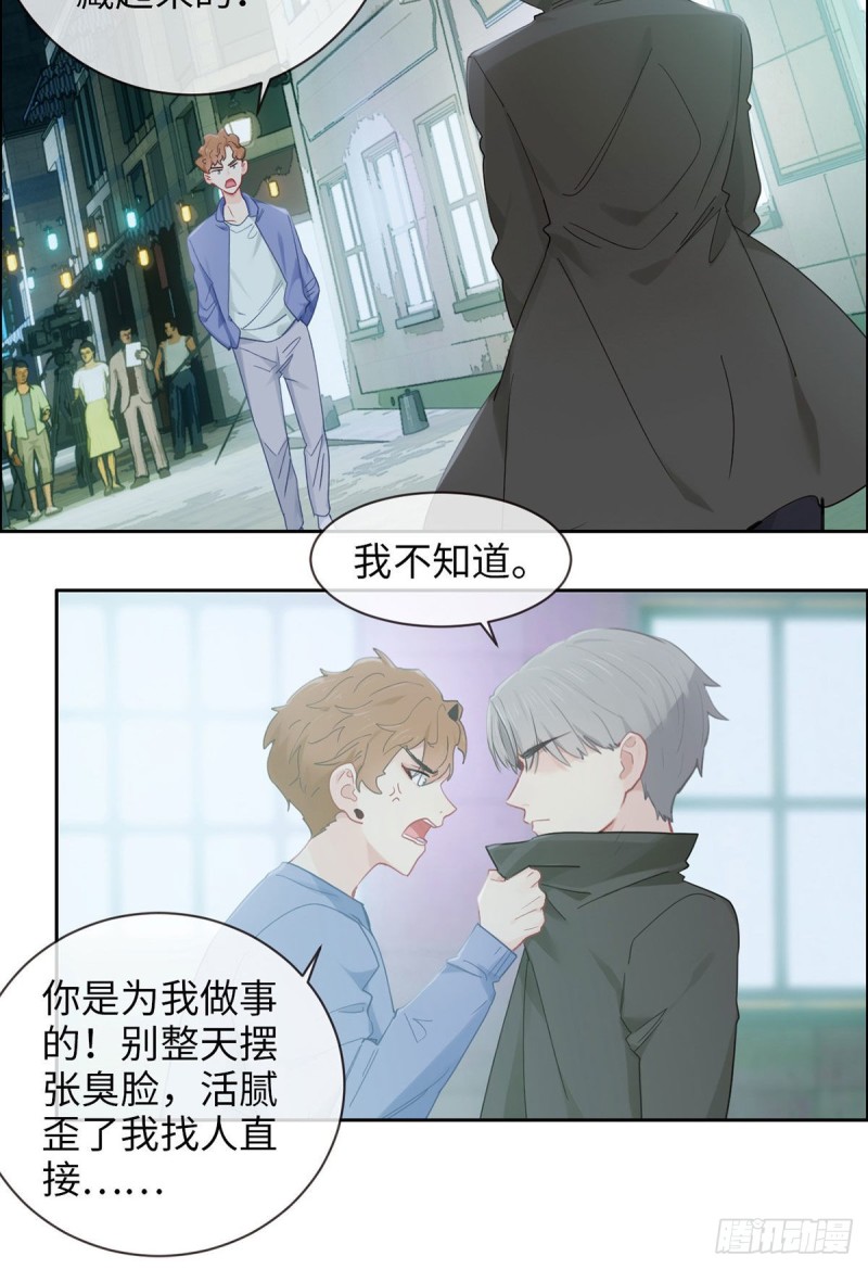 第168话：我有你啊2