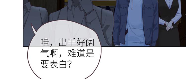 第17话：心怀鬼胎44