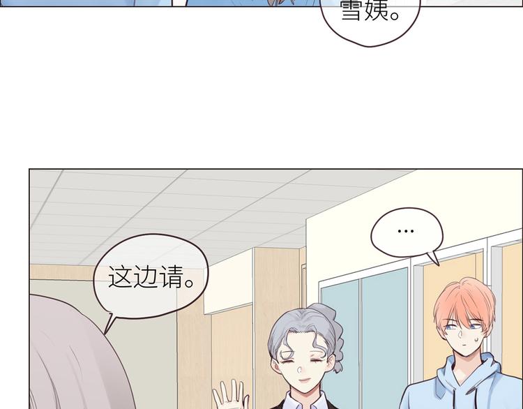 第16话：介入24