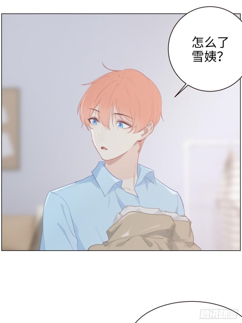第94话：休止符23