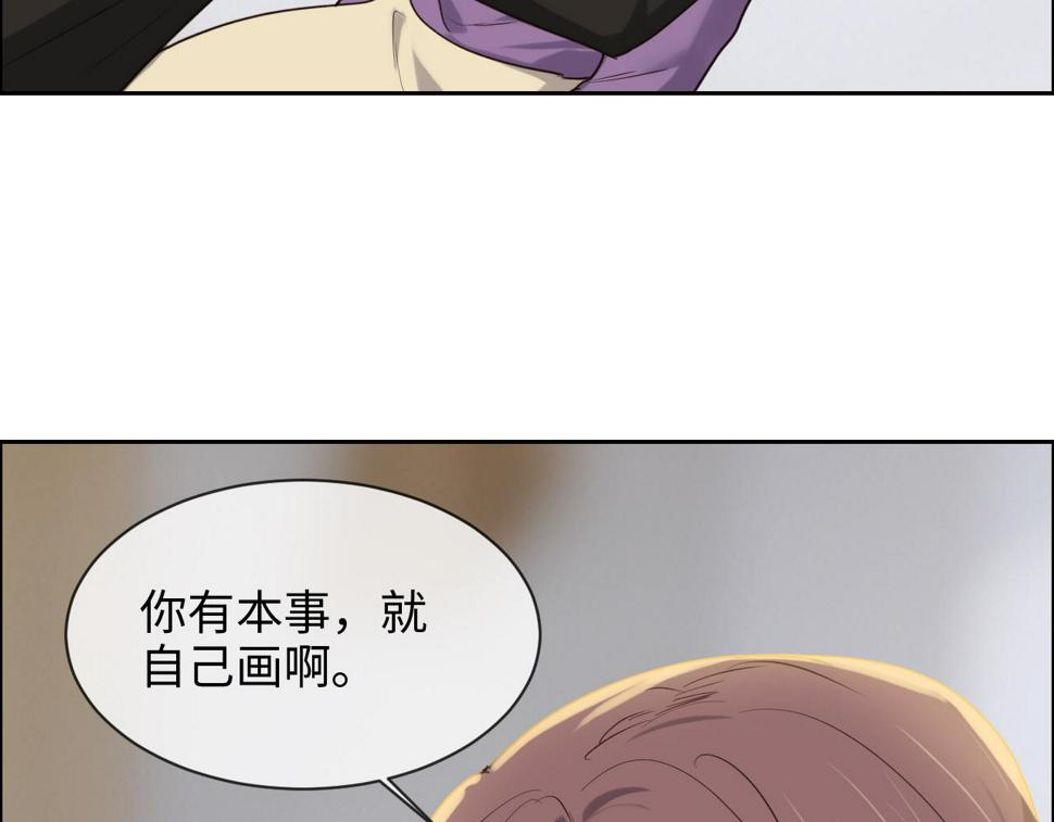 第247话：如果我还能画出来41