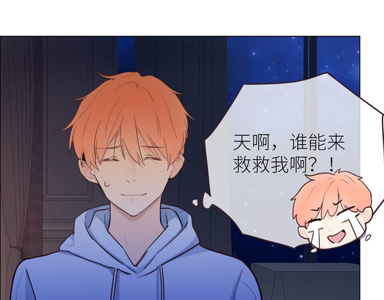 第18话：及时雨51