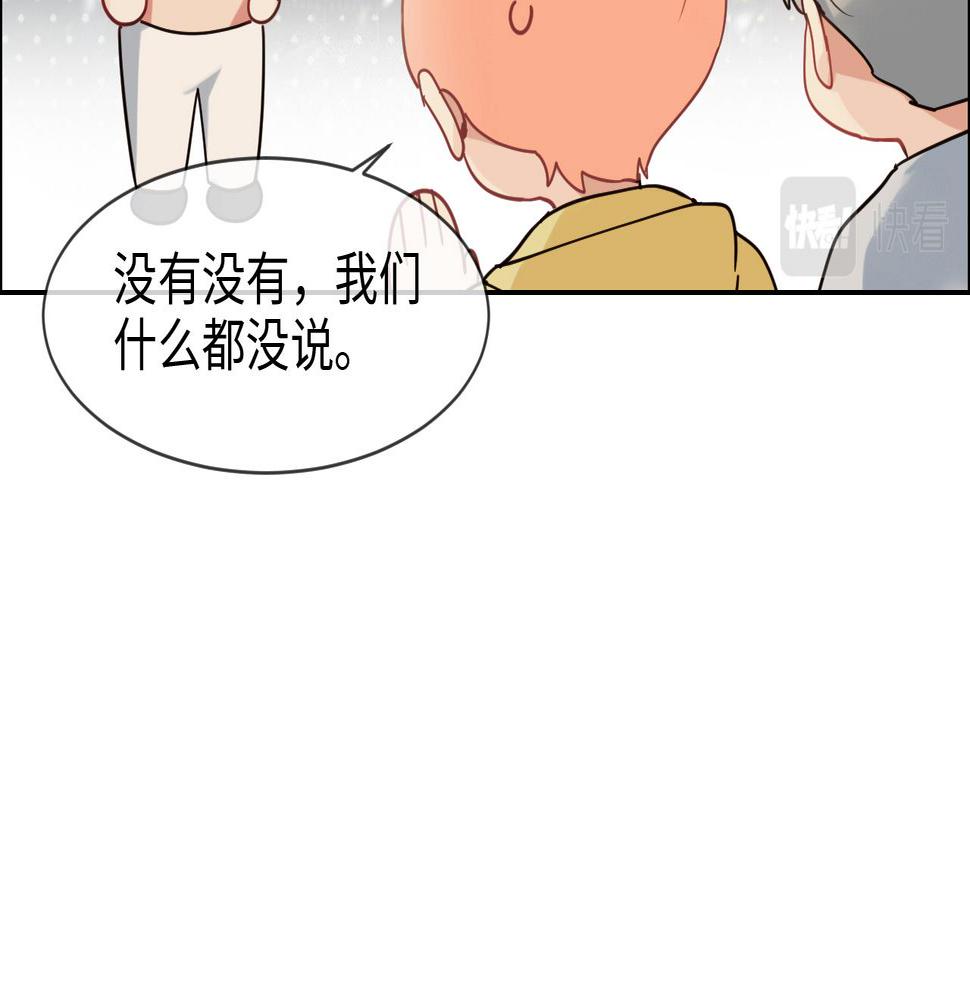 第236话：一起玩游戏吧12
