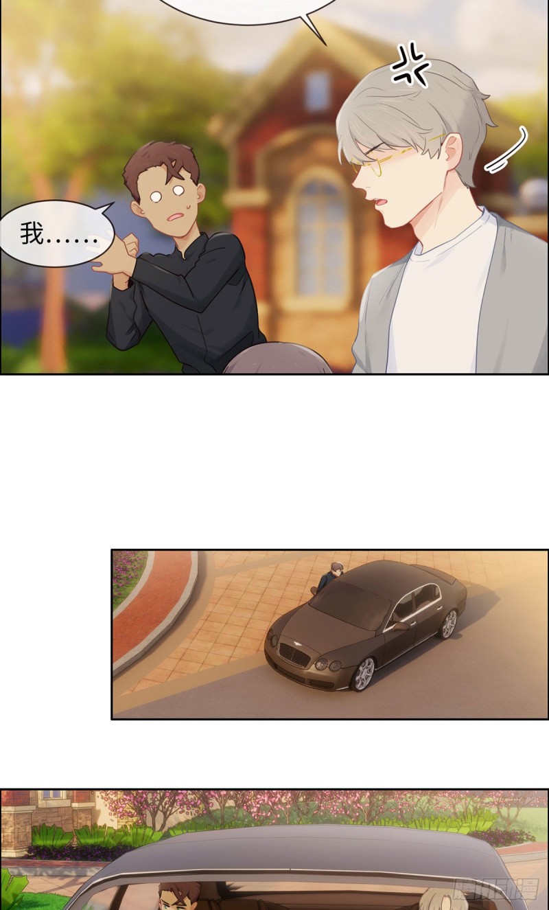第167话：我是男一号啊2