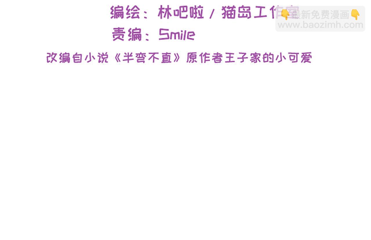 第223话：疑云密布3