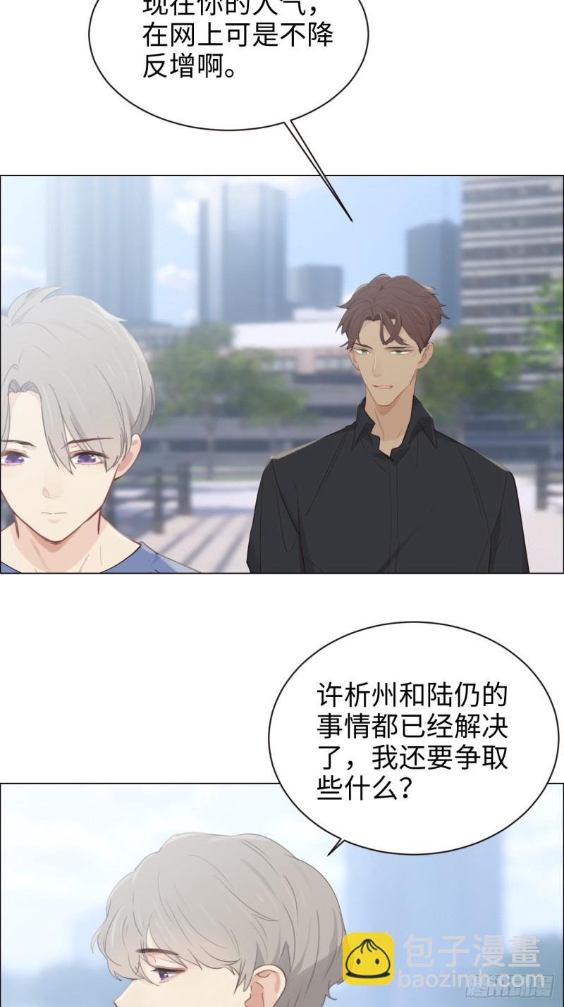 第105话：退出10