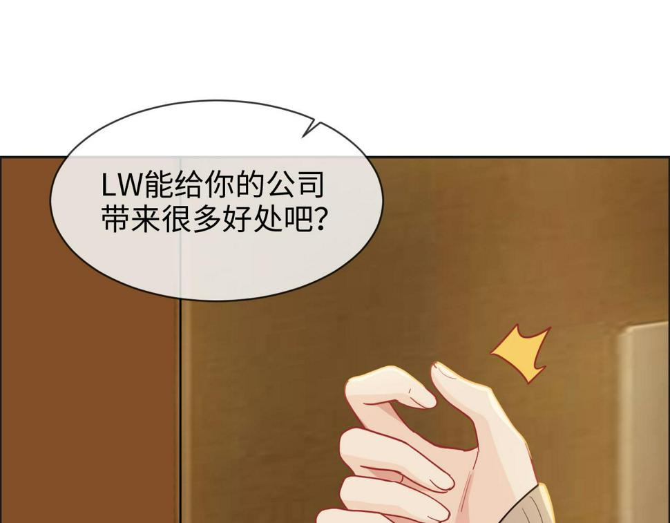 第242话：我们都冷静一下吧14