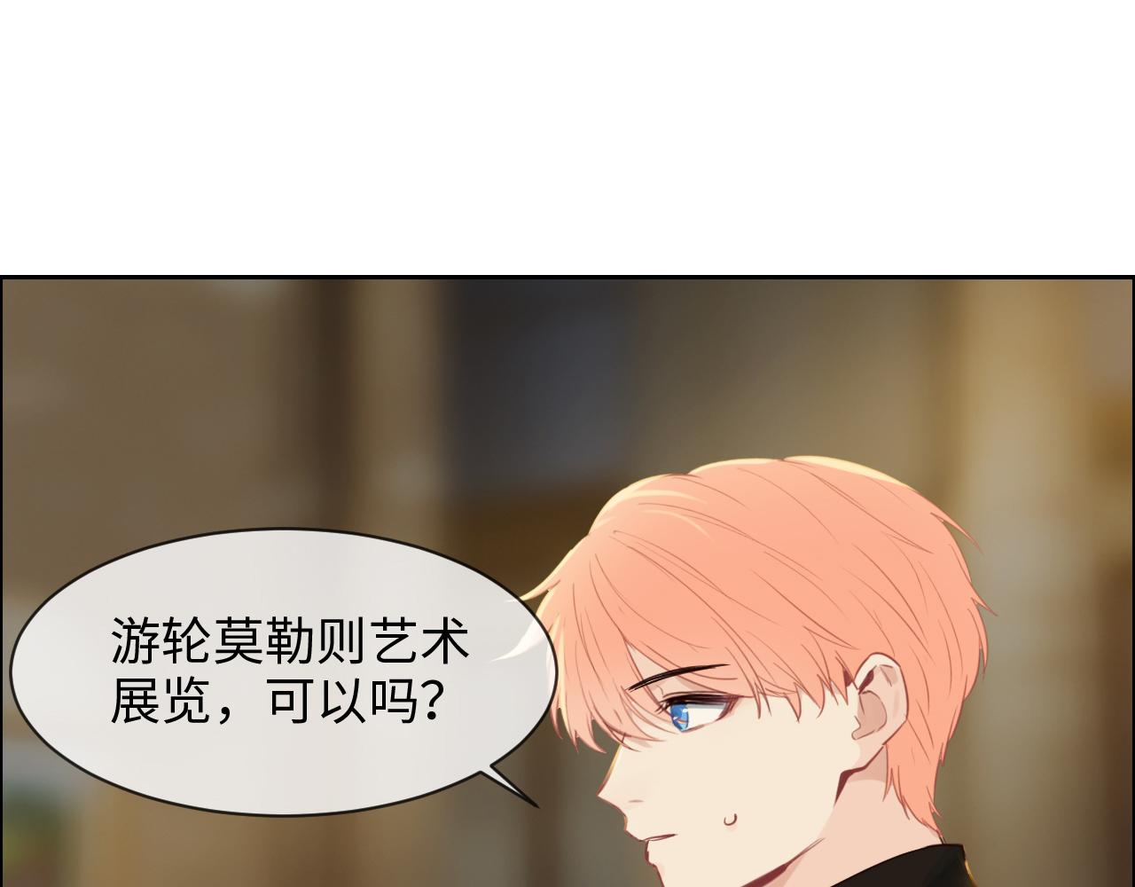 第250话：我会带你去16
