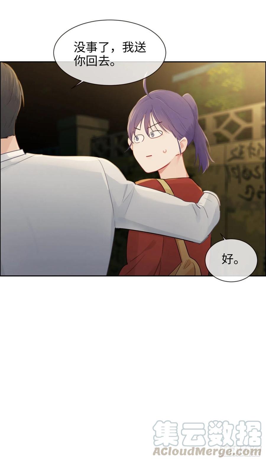 第200话：程总真是体恤下属12