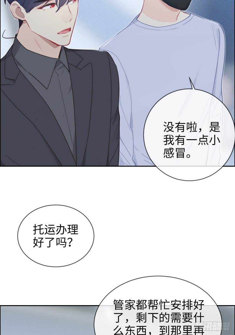 第126话：离别的kiss10