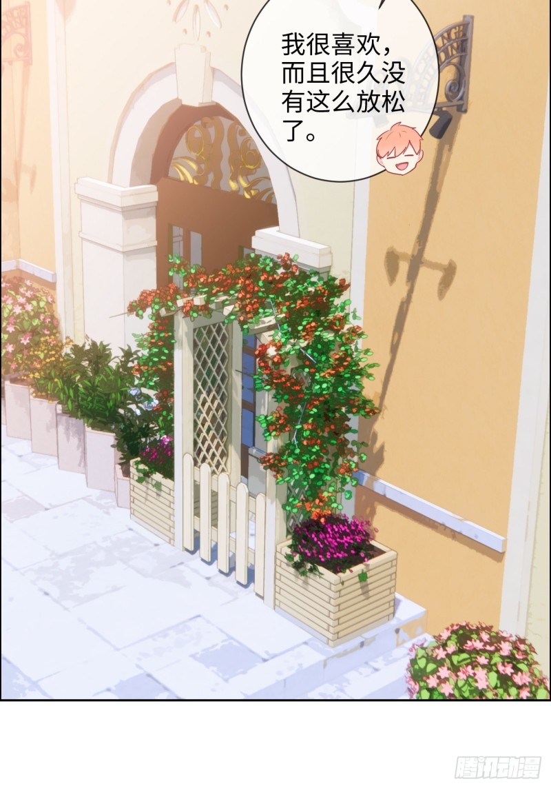 第130话：蜜月旅行13