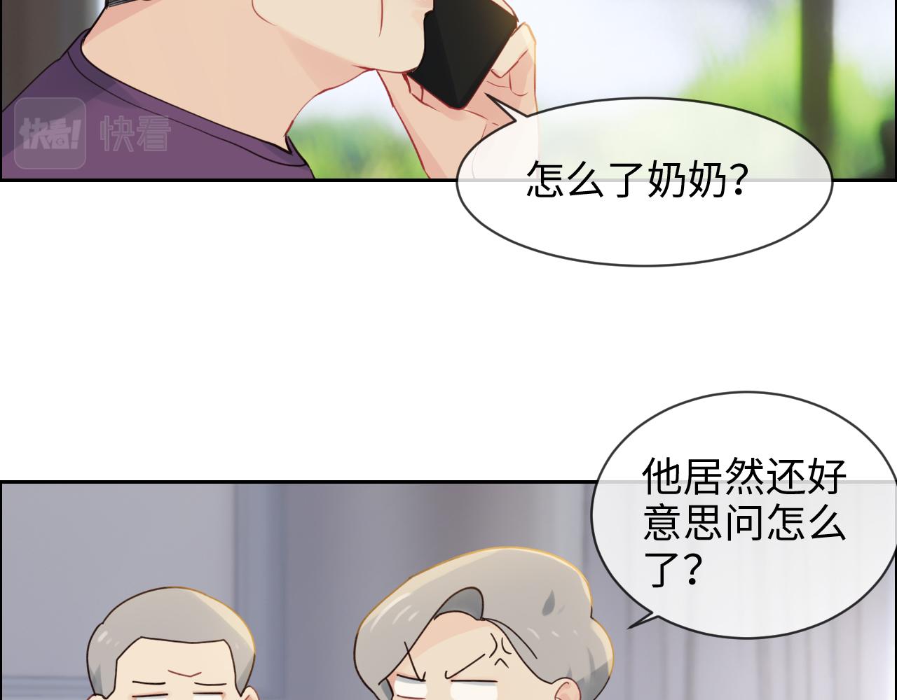 第255话：一个好结局31