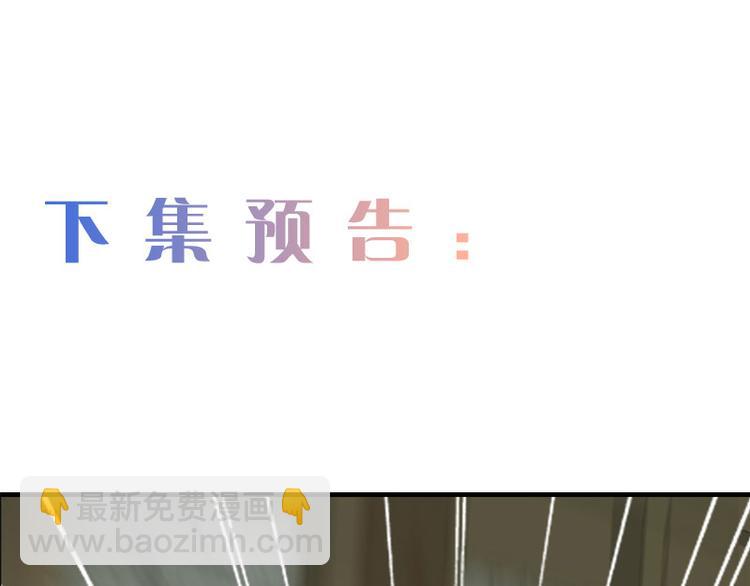 第11话：缘，妙不可言79