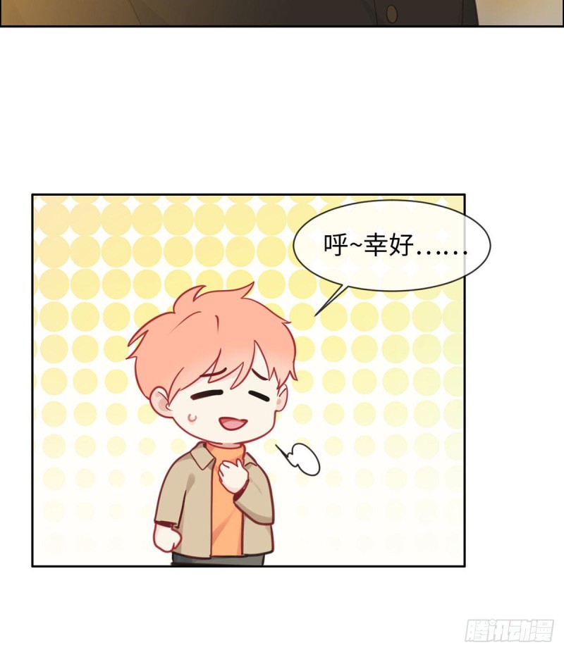 第148话：拍卖会18