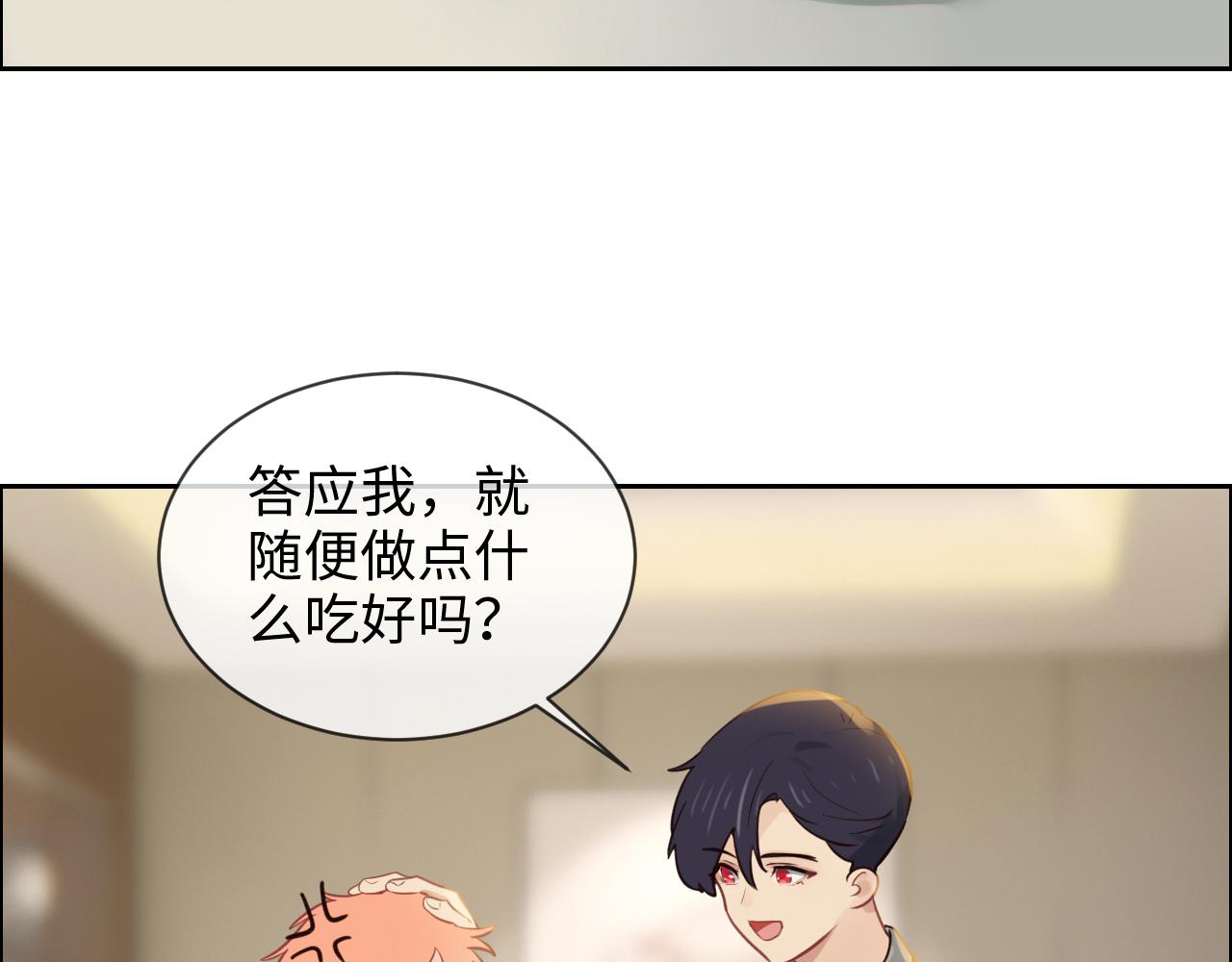 第255话：一个好结局21