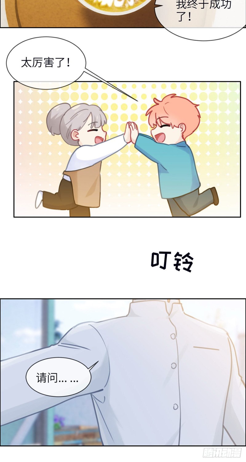 第157话：机会15