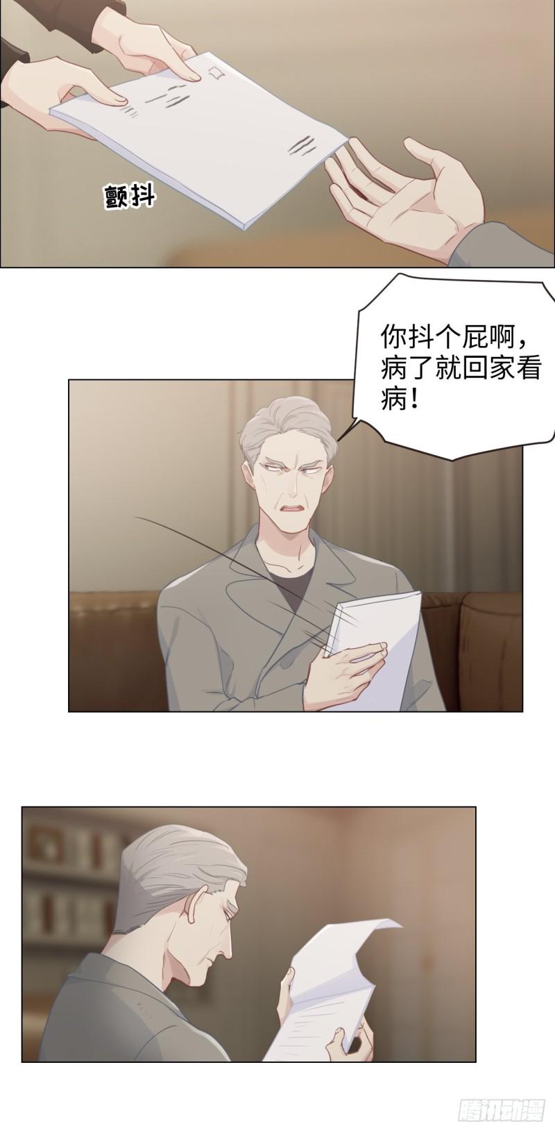 第99话：好戏前夕16