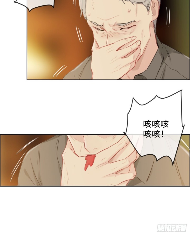 第134话：晴天霹雳20