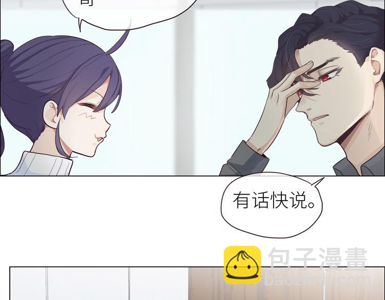 第19话：误会都很可爱66