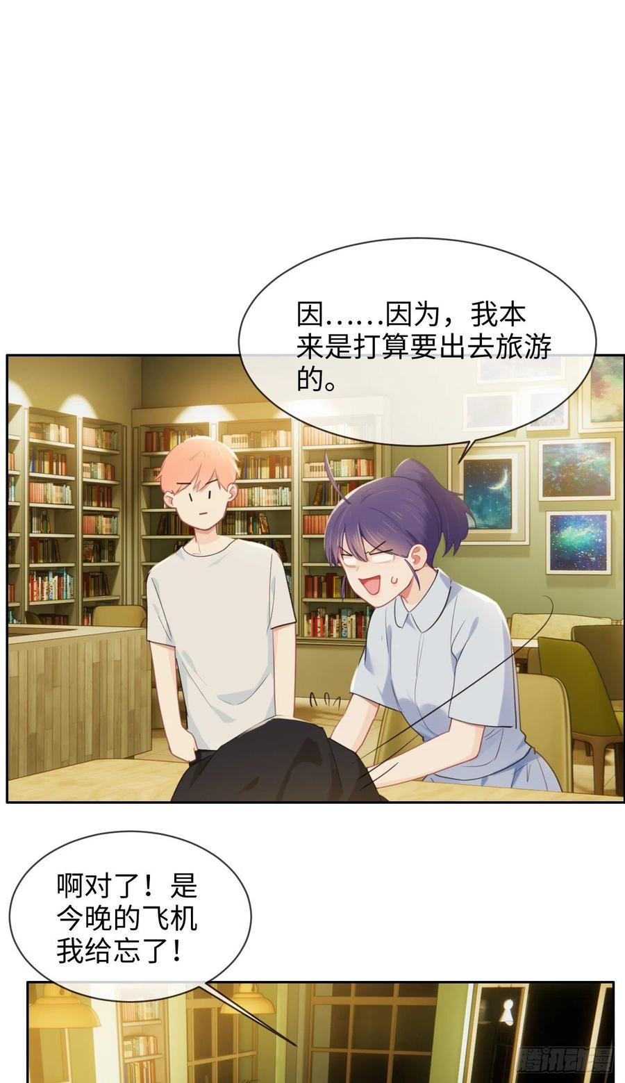 第203话：保证没下次！19